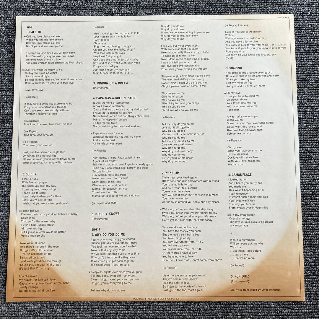 Bill Wolfer - Wolf LP Japan Vinyl Record w/ Obi Michael Jackson Stevie Wonder