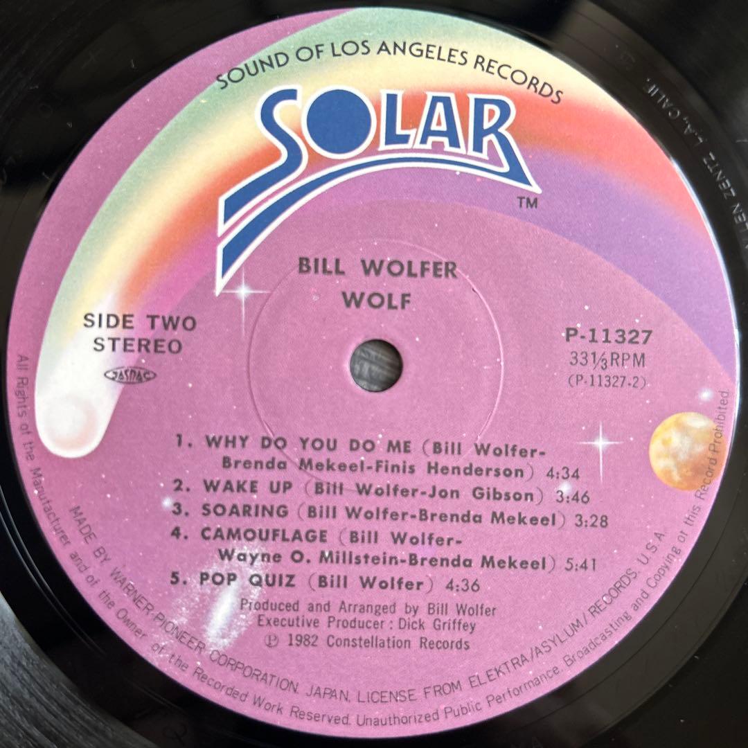 Bill Wolfer - Wolf LP Japan Vinyl Record w/ Obi Michael Jackson Stevie Wonder