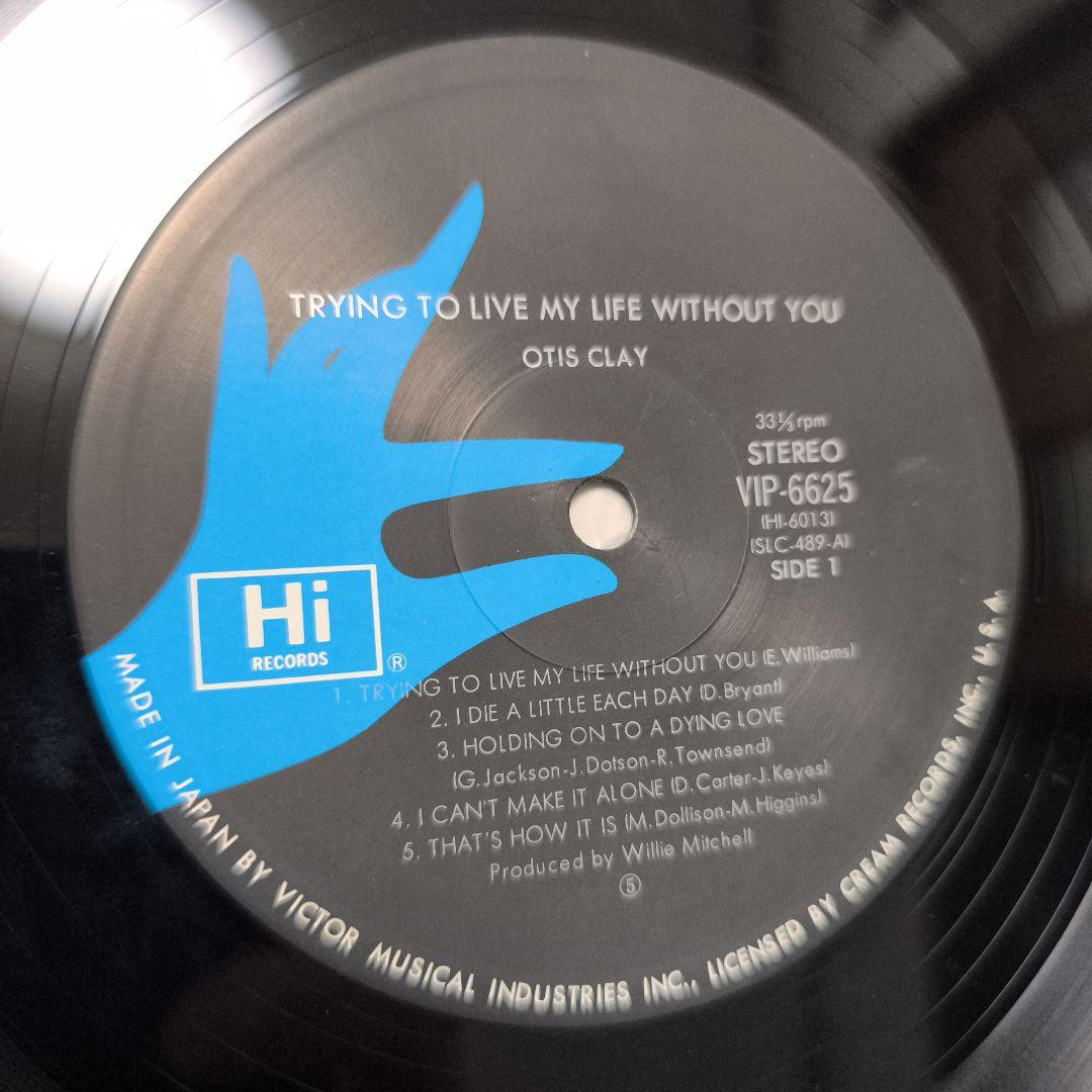 Otis Clay - Trying To Live My Life Without You LP Japan Soul Willie Mitchell