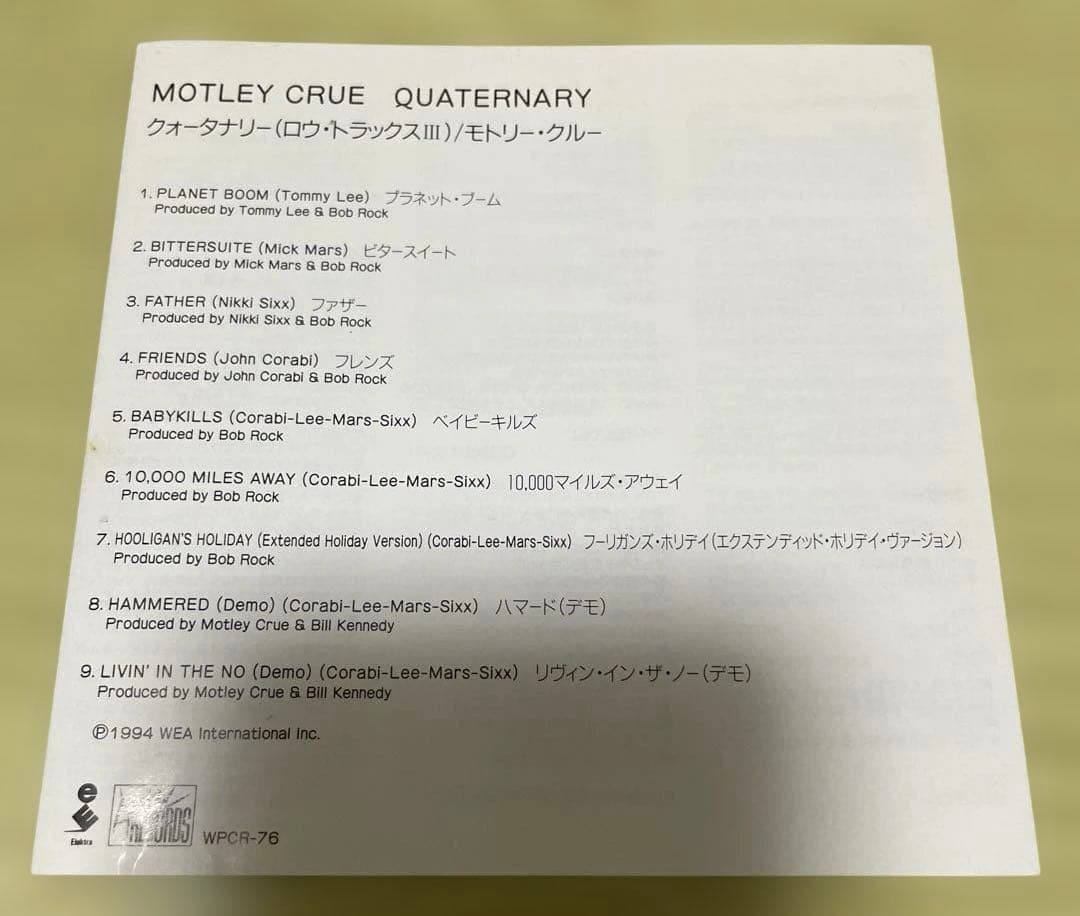 Motley Crue - Quaternary CD Japan Press 1994 WPCR-76 EP