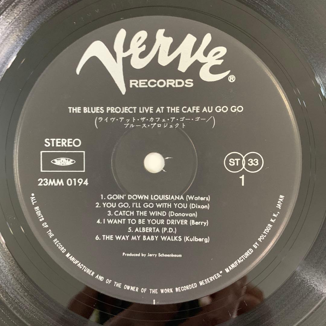The Blues Project Live At The Cafe Au Go Go LP Japan 1982 Verve Folkways 23MM