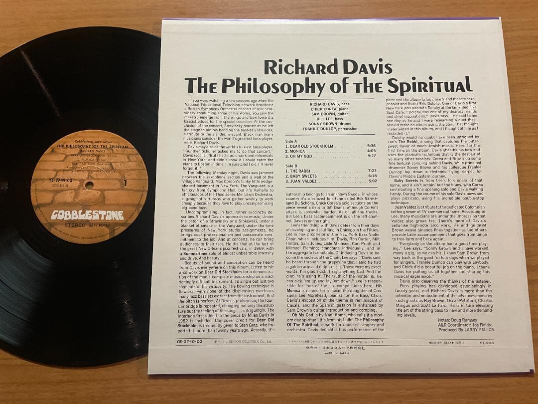Richard Davis Chick Corea LP Jazz Spiritual Records VG++  Insert | Japansoundstore