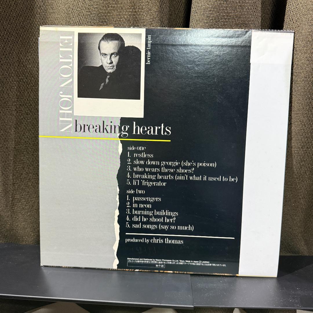 Elton John - Breaking Hearts LP Japan Pressing with Obi and Insert