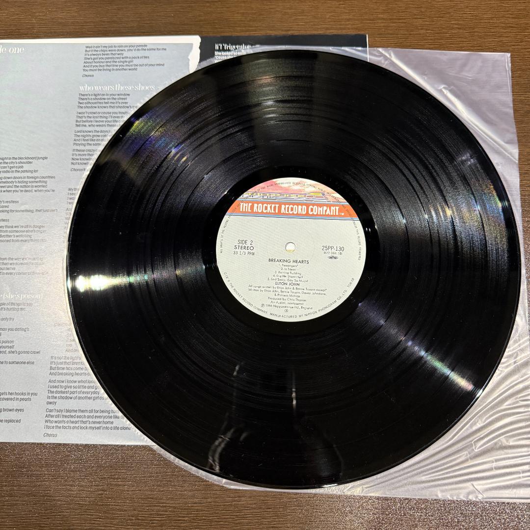 Elton John - Breaking Hearts LP Japan Pressing with Obi and Insert