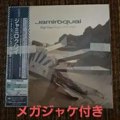 Jamiroquai High Times: Singles 1992-2006 Vinyl LP Limited Green Vinyl Japan