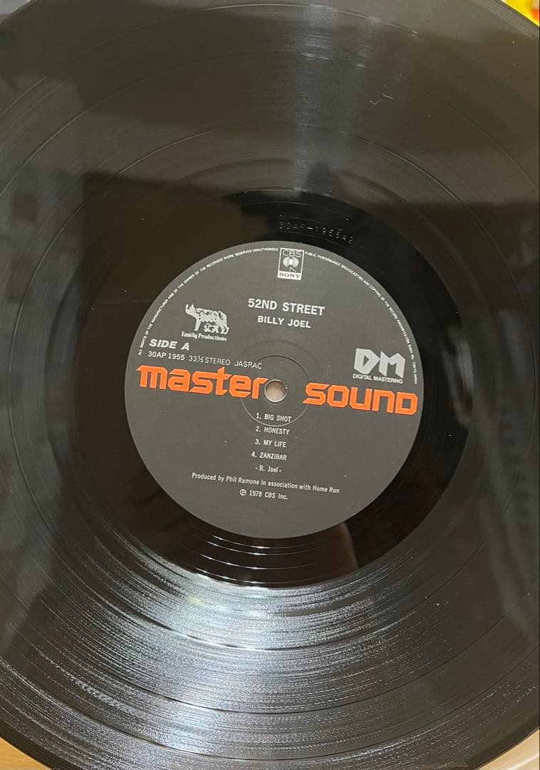 Billy Joel 52nd Street LP Master Sound CBS/SONY Used Record Near Mint | Japansoundstore