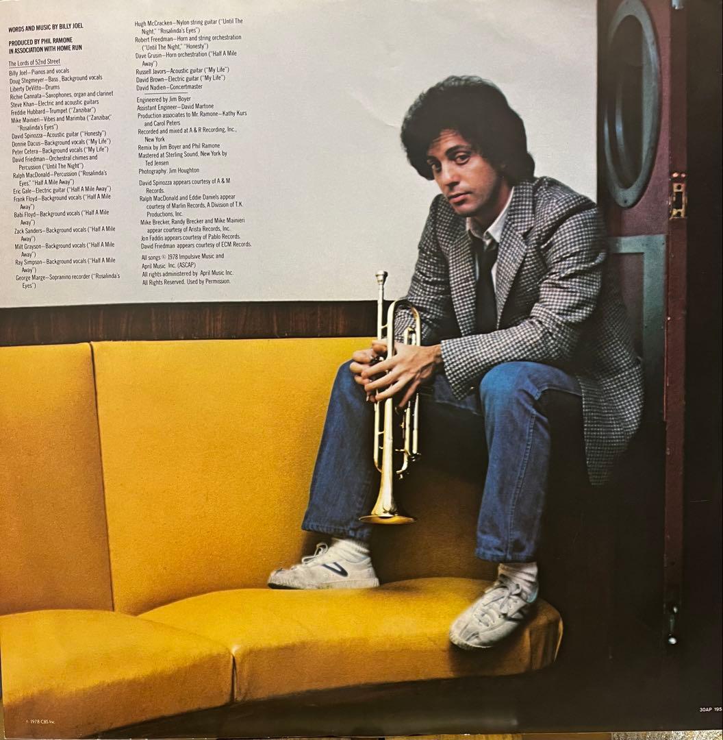 Billy Joel 52nd Street LP Master Sound CBS/SONY Used Record Near Mint | Japansoundstore