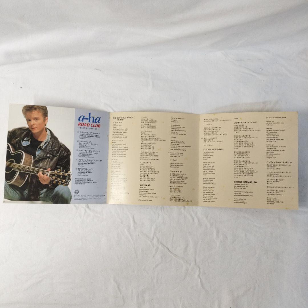 a-ha Road Club CD Japan Press 1988 Remix Mini-Album Warner Pioneer 25P2-2131