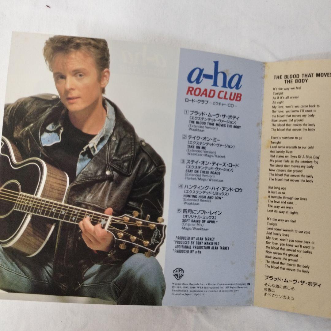a-ha Road Club CD Japan Press 1988 Remix Mini-Album Warner Pioneer 25P2-2131