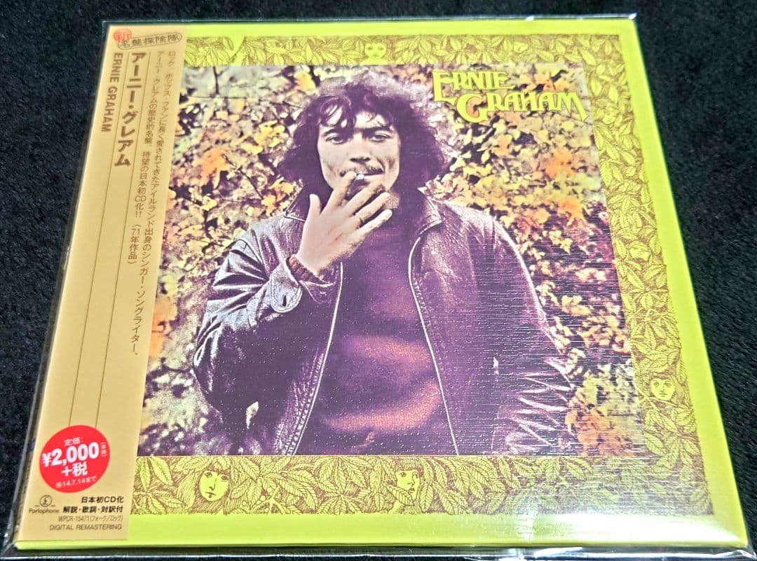 Ernie Graham - Self-Titled Japan Mini LP CD, 2013 Remaster, OBI, Rare Folk-Rock