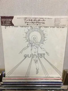 Pharoah Sanders Quintet - Pharoah - 1975 Japan Vinyl LP W/ Obi Free Jazz