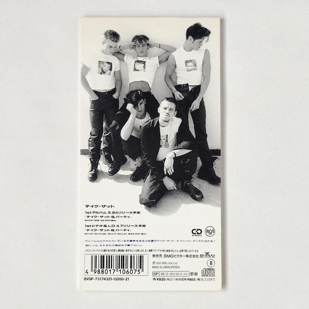 Take That - It Only Takes a Minute, 8cm CD Single, Japan Press, 1993