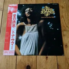 Donna Summer - Love To Love You Baby Vinyl LP Japan SWX-6241 with Obi