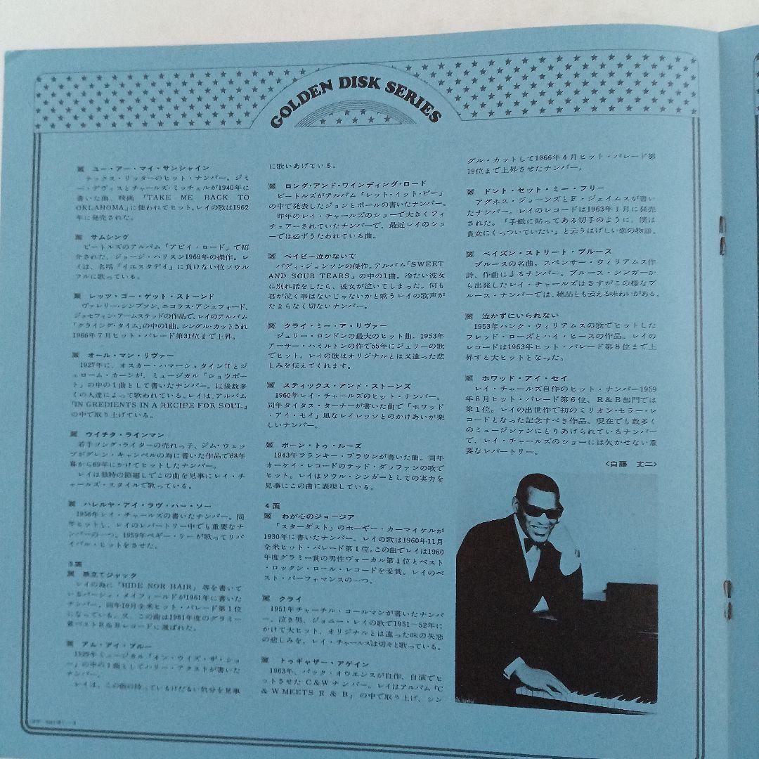 Ray Charles Golden Disk 2-LP Vinyl Japan Set IPP-95011B Soul R&B Compilation