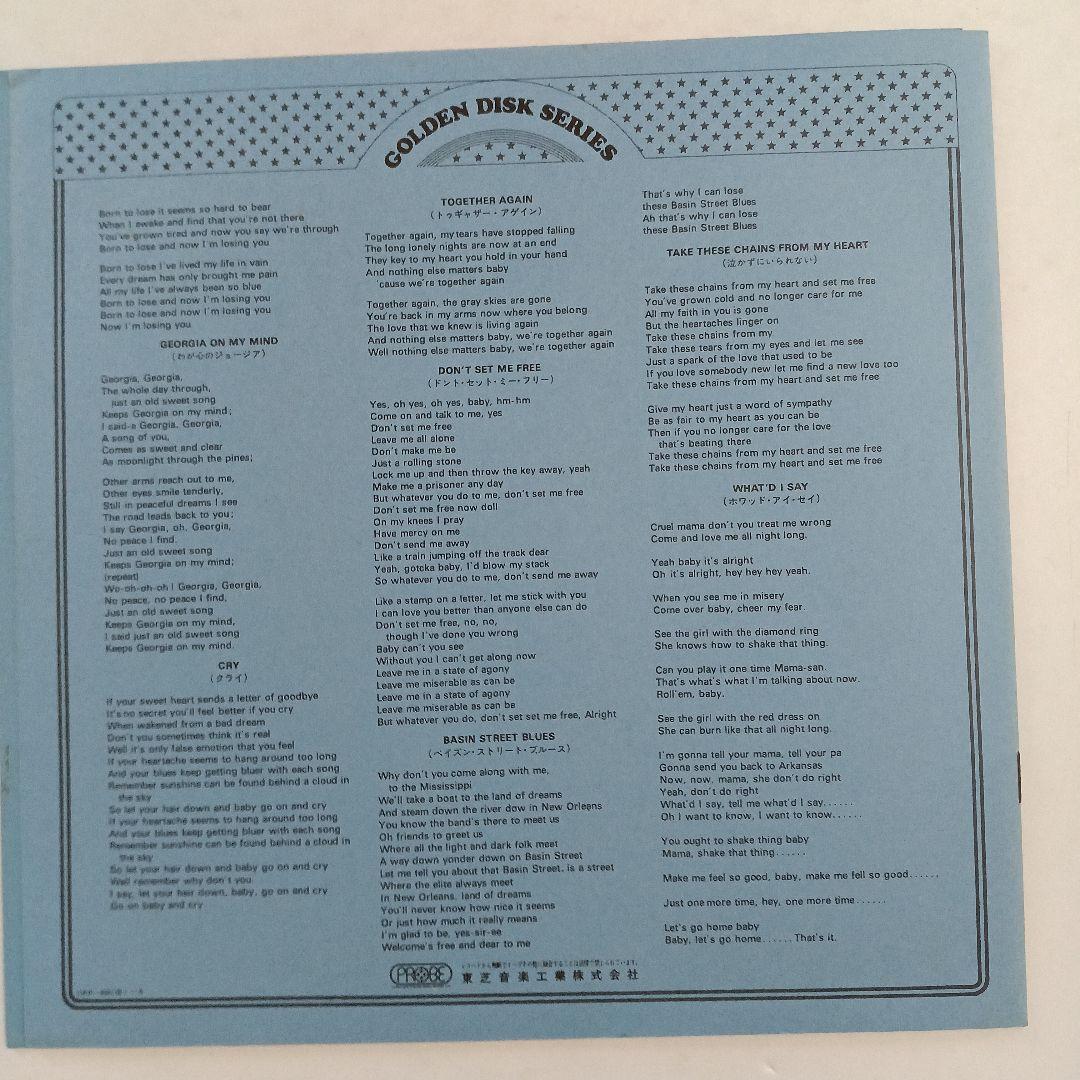 Ray Charles Golden Disk 2-LP Vinyl Japan Set IPP-95011B Soul R&B Compilation