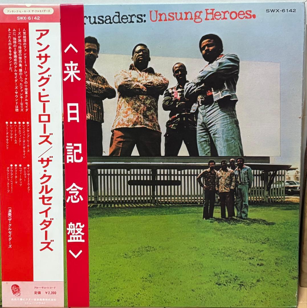 The Crusaders Unsung Heroes Jazz Fusion LP Tokyo Obi Good Condition | Japansoundstore