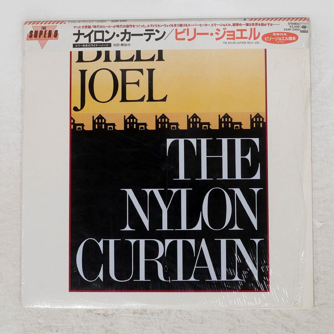 Billy Joel - The Nylon Curtain Vinyl LP Japan 1982 CBS/Sony 25AP 2400 Obi Strip