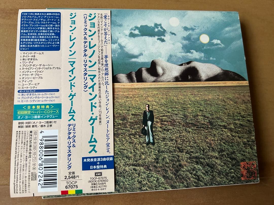 John Lennon Mind Games CD Japan Press Limited Paper Sleeve Obi Promo Sample