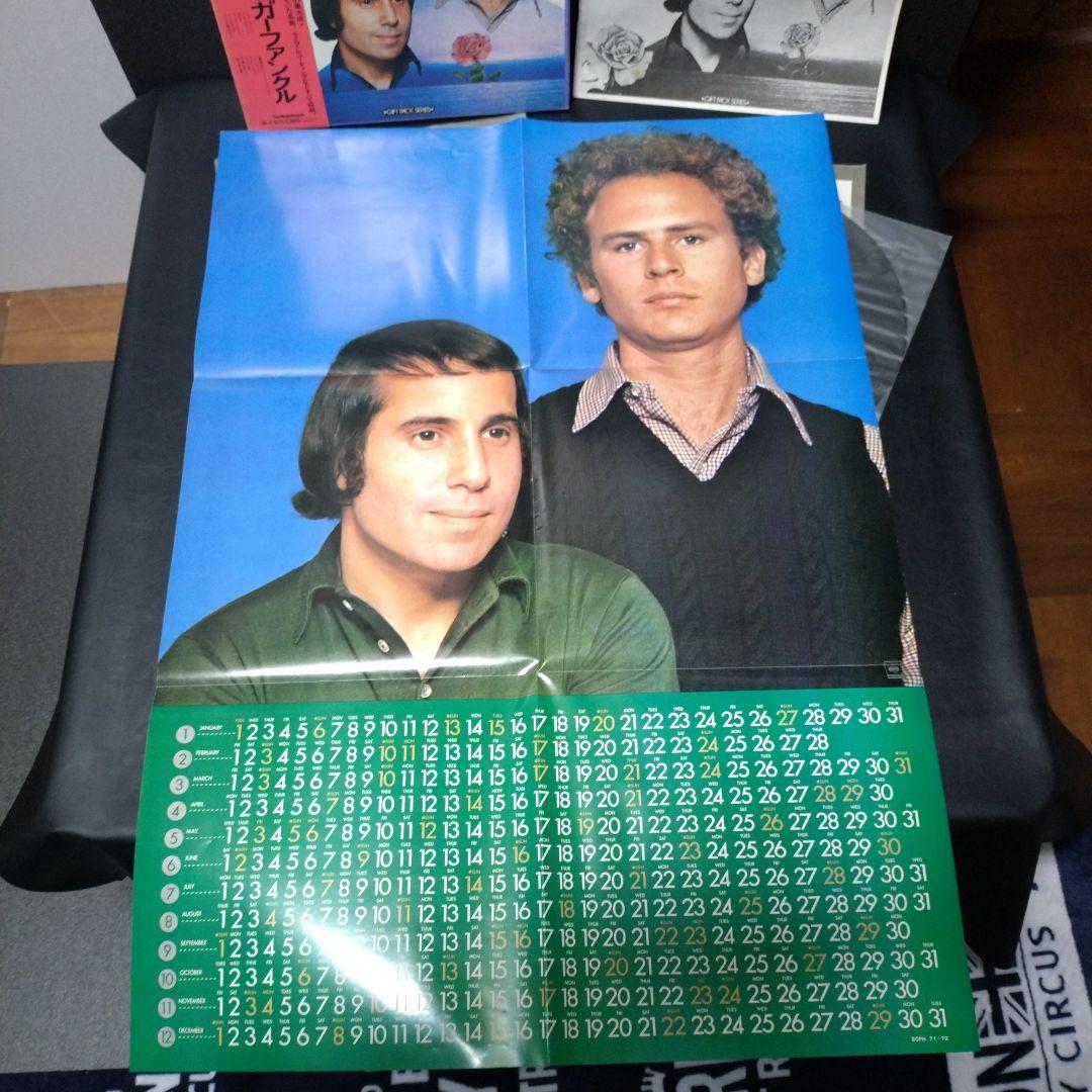 Simon & Garfunkel Gift Pack Series 2LP Japan Vinyl with Poster and Obi SOPH 71-7