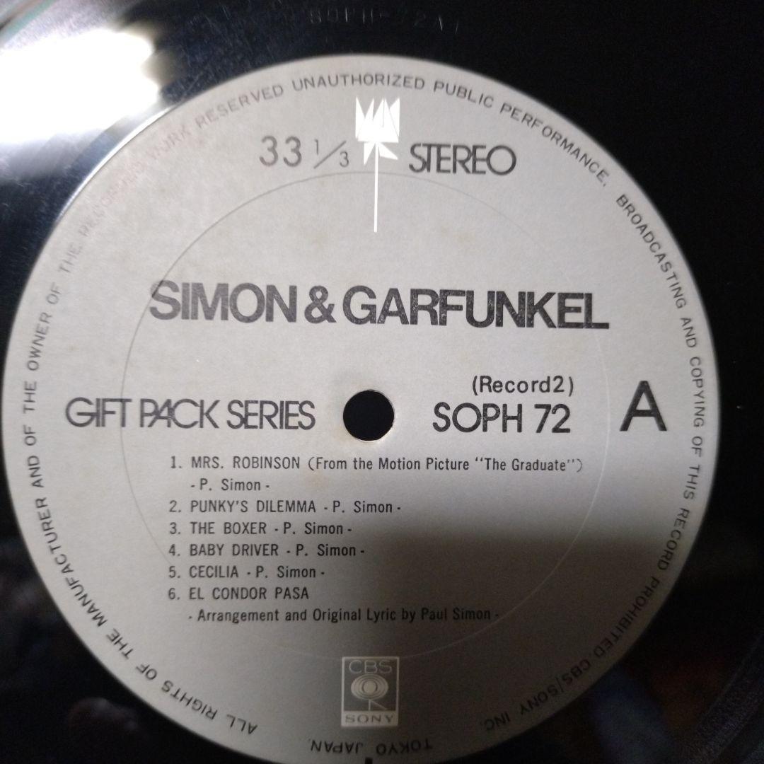 Simon & Garfunkel Gift Pack Series 2LP Japan Vinyl with Poster and Obi SOPH 71-7