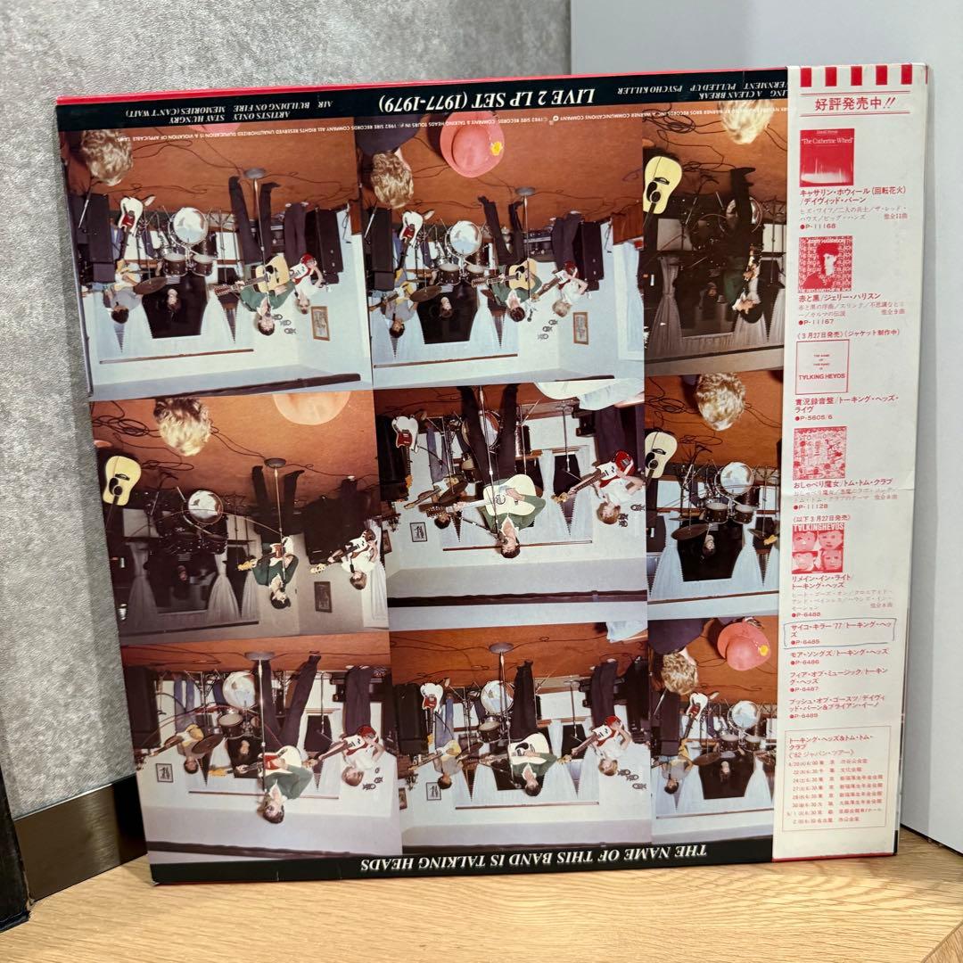 Talking Heads - The Name Of This Band Is Talking Heads 2LP Japan Obi Live Vinyl