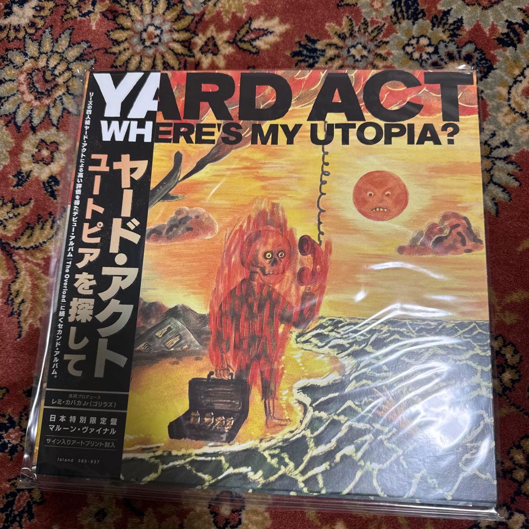 Yard Act Where's My Utopia? Japan Exclusive Maroon Vinyl LP + Signed Print