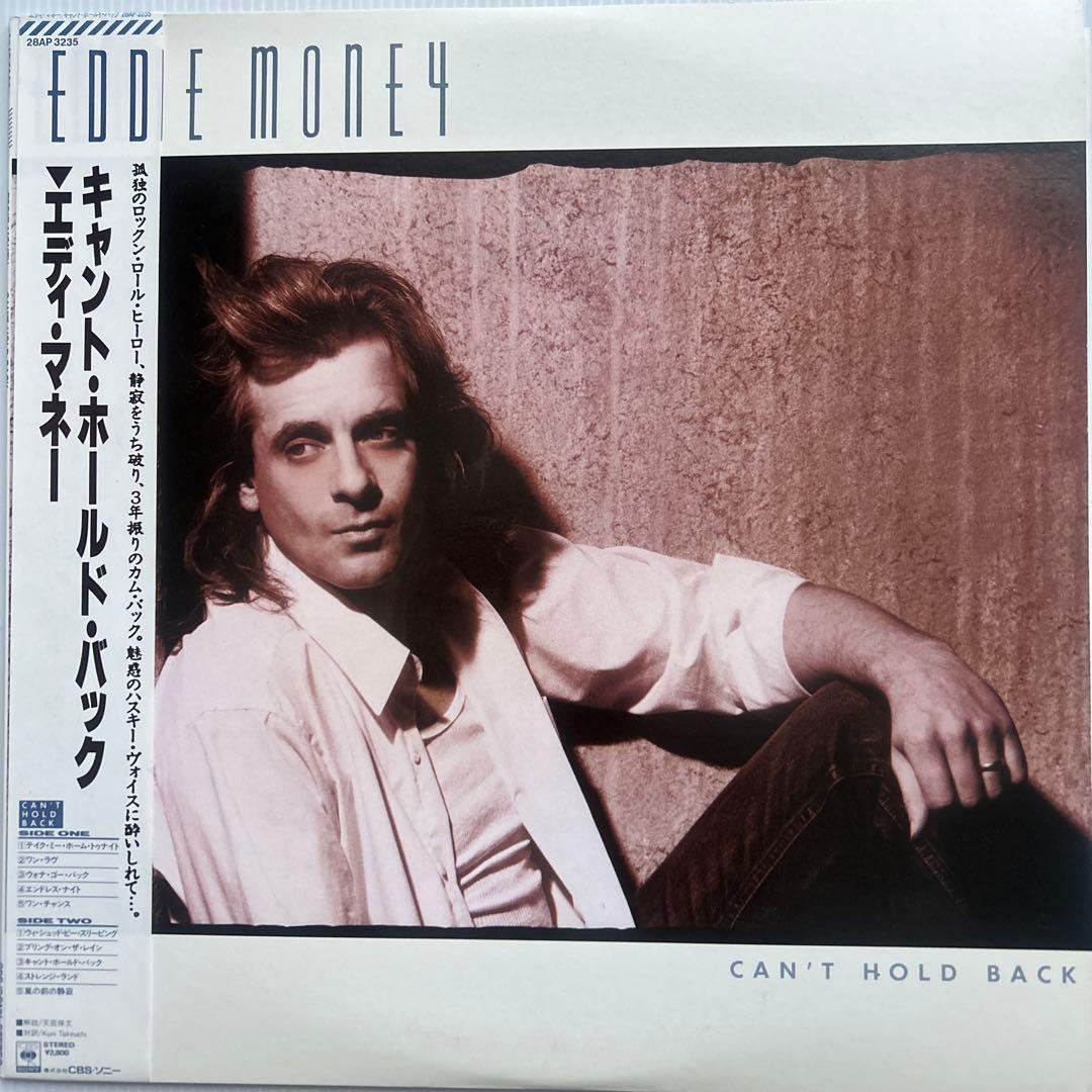 Eddie Money Can't Hold Back Japan LP 1986 28AP 3235 w/ Obi & Liner Notes