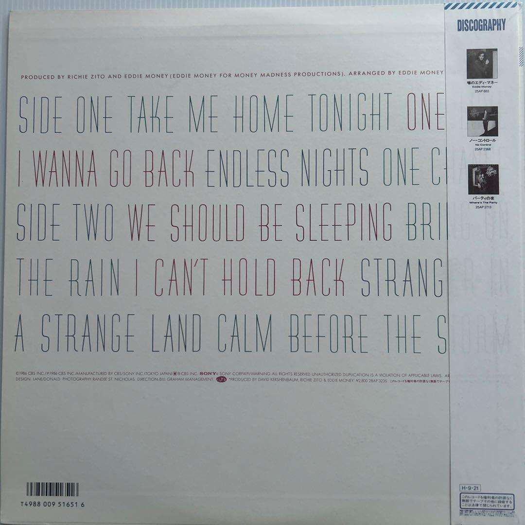 Eddie Money Can't Hold Back Japan LP 1986 28AP 3235 w/ Obi & Liner Notes