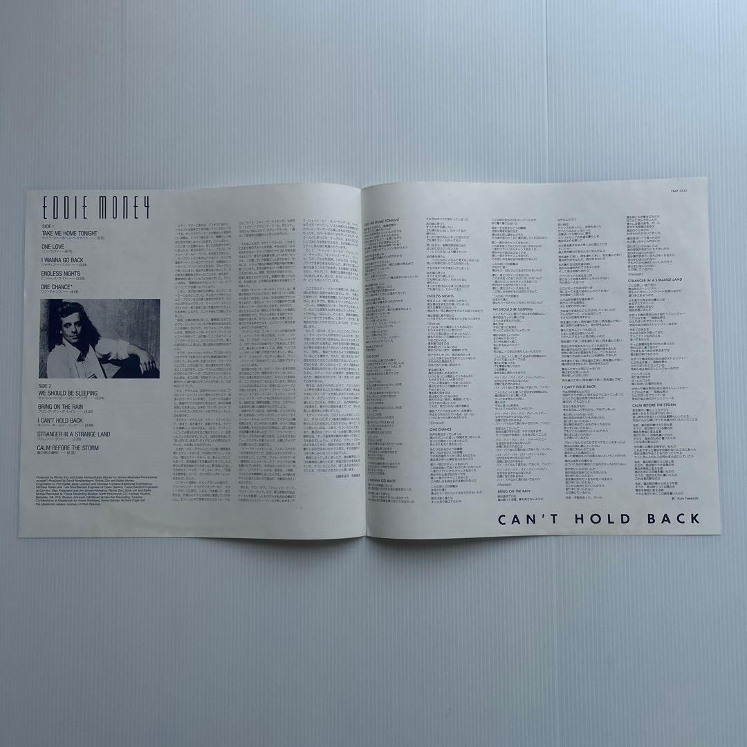 Eddie Money Can't Hold Back Japan LP 1986 28AP 3235 w/ Obi & Liner Notes