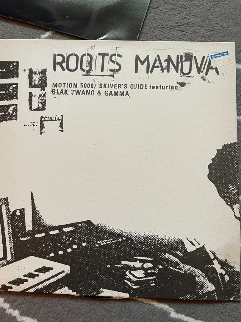 Lot of 6 Hip Hop 12" Vinyl Records - Zeebra, Roots Manuva, Ugly Duckling & More