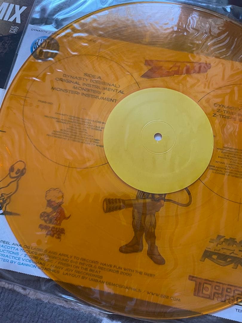 Lot of 6 Hip Hop 12" Vinyl Records - Zeebra, Roots Manuva, Ugly Duckling & More