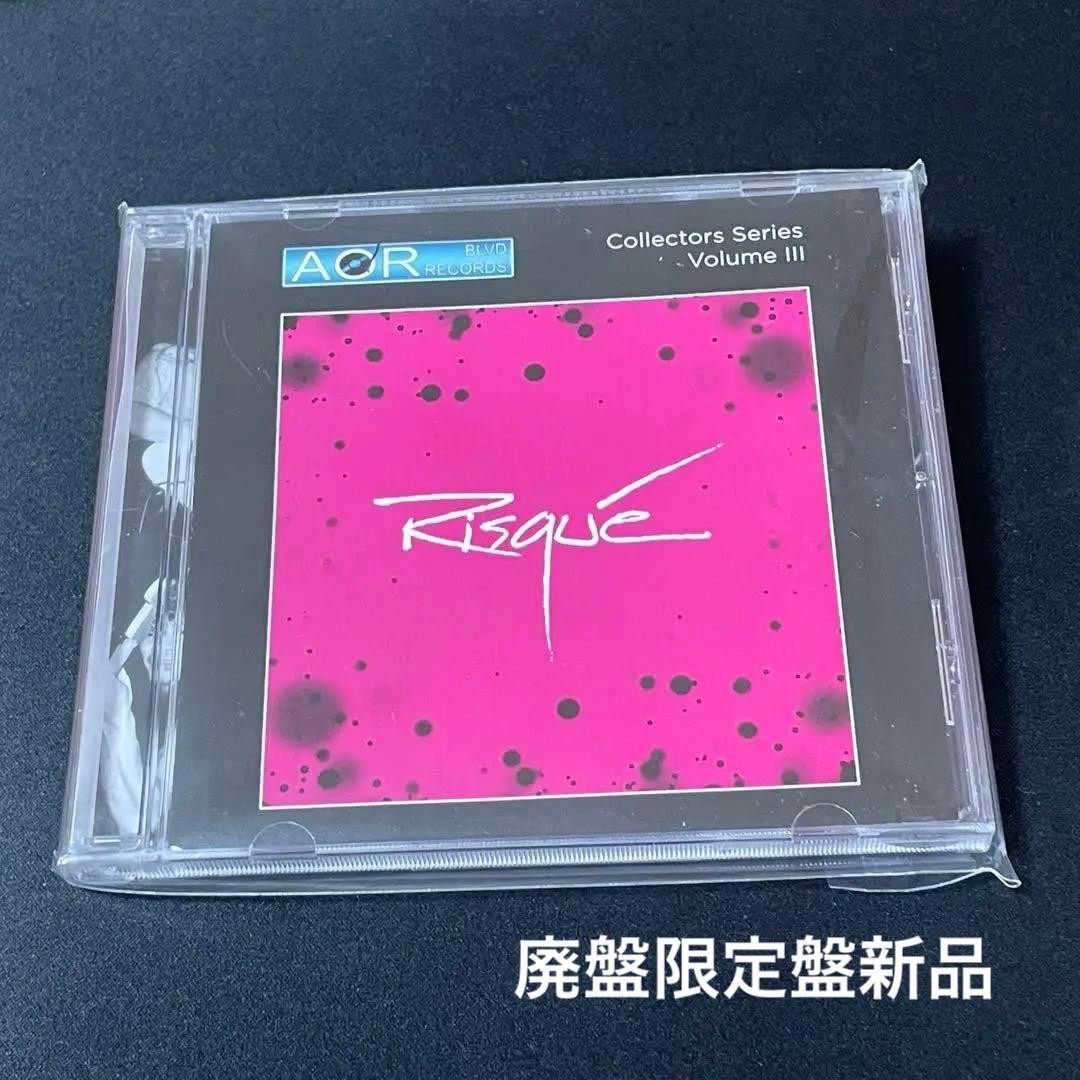 Risque - Risque CD AOR BLVD Records Collectors Series Volume III Limited 2023