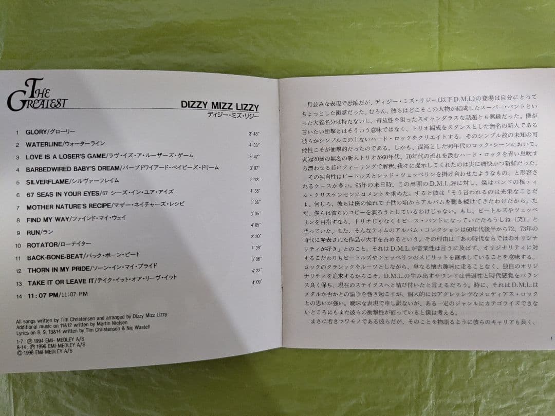 Dizzy Mizz Lizzy - The Greatest CD Japan Press Limited Edition 1998 Best Of