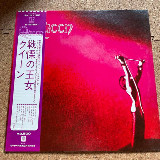 Queen - Queen (Self-Titled) LP Japan Original Pressing P-10118E with Obi