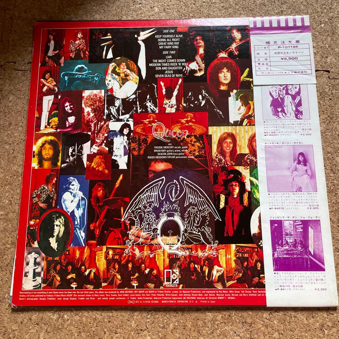 Queen - Queen (Self-Titled) LP Japan Original Pressing P-10118E with Obi