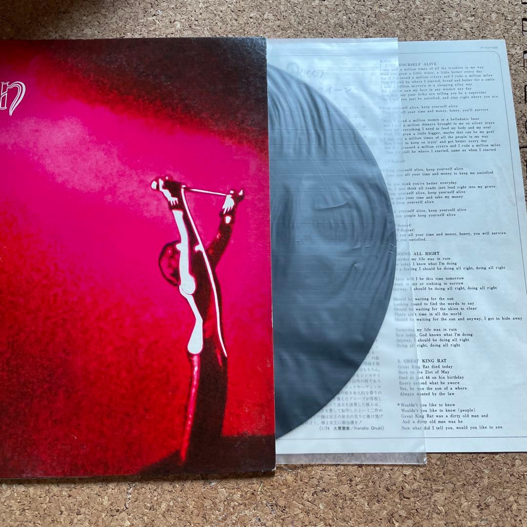 Queen - Queen (Self-Titled) LP Japan Original Pressing P-10118E with Obi
