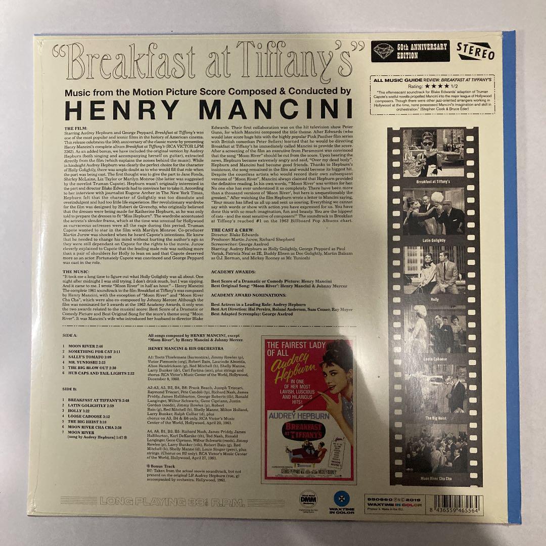 Henry Mancini - Breakfast At Tiffany's OST LP Limited Edition Blue Vinyl 180g