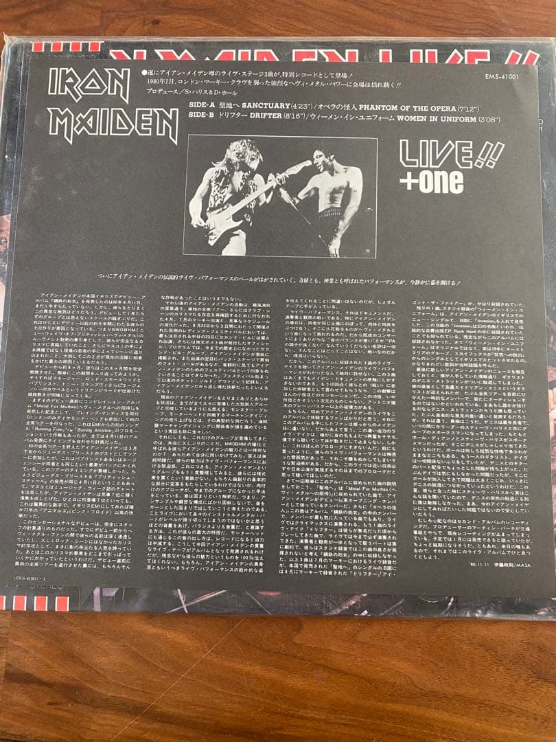 Iron Maiden Live!! +one EP Japan Vinyl LP Obi 1980 EMI EMS-41001 NWOBHM