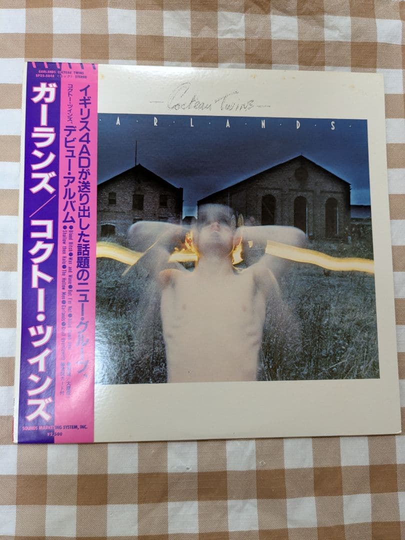 Cocteau Twins Garlands Vinyl LP Japan Obi 1982 Post-Punk Dream Pop 4AD SP25-5048