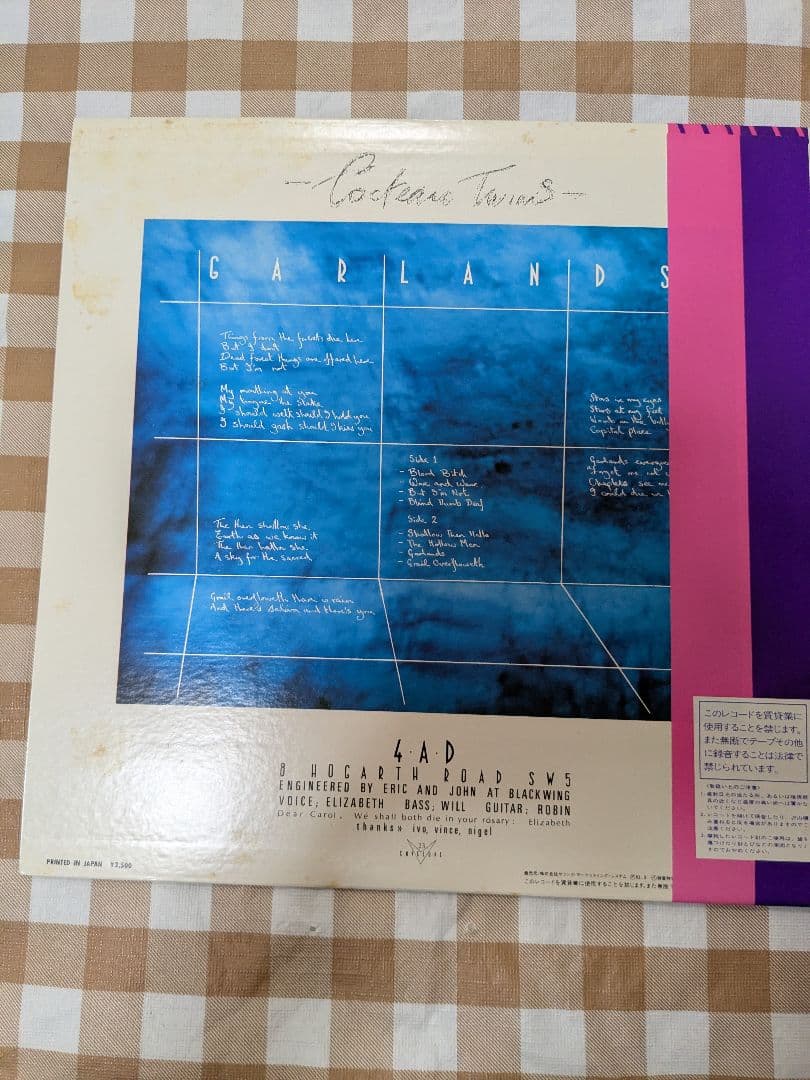 Cocteau Twins Garlands Vinyl LP Japan Obi 1982 Post-Punk Dream Pop 4AD SP25-5048