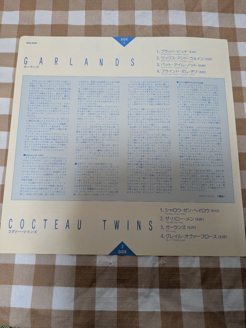 Cocteau Twins Garlands Vinyl LP Japan Obi 1982 Post-Punk Dream Pop 4AD SP25-5048