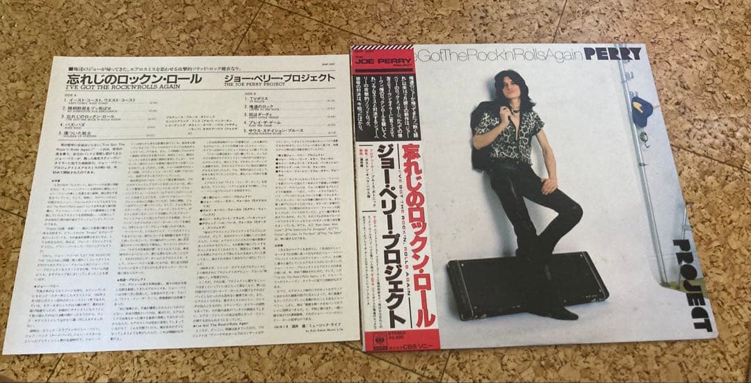 The Joe Perry Project I've Got The Rock'n Rolls Again LP Vinyl Japan w/ Obi
