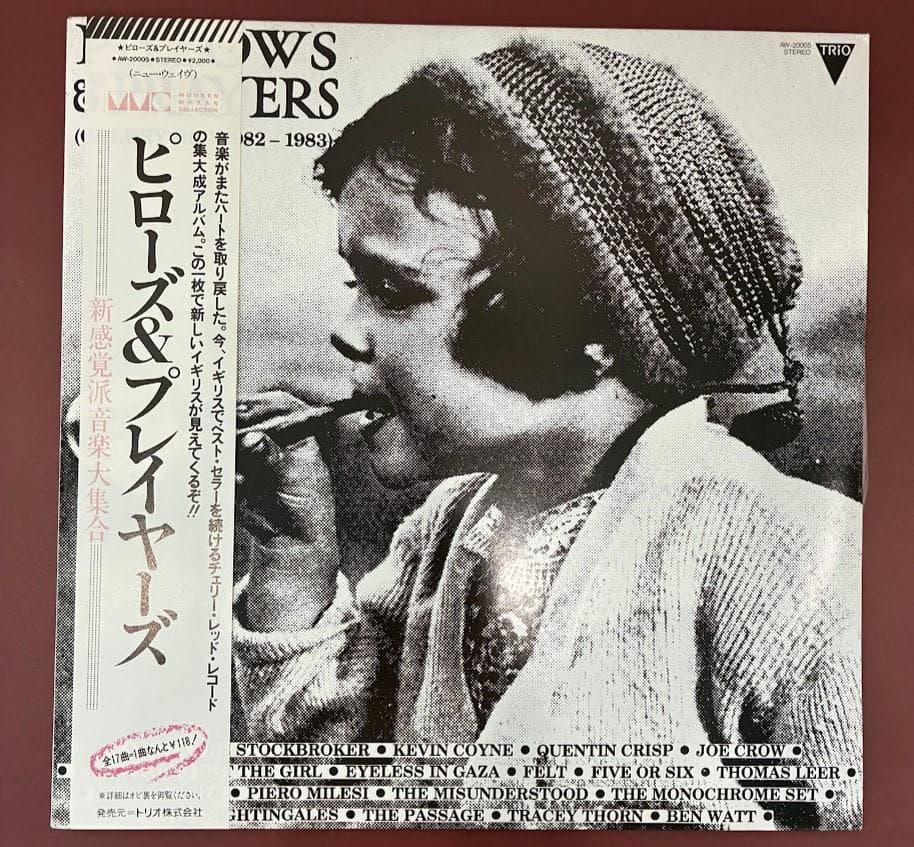 Various - Pillows & Prayers Vinyl LP Japan Trio AW-20005 Indie Neo-Acoustic Rare