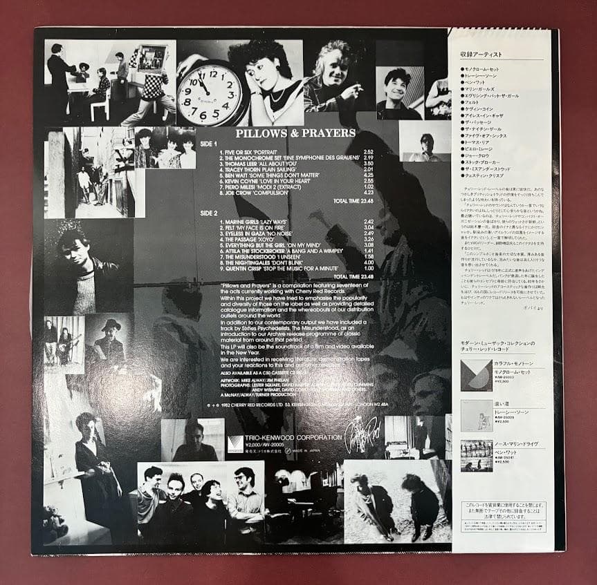Various - Pillows & Prayers Vinyl LP Japan Trio AW-20005 Indie Neo-Acoustic Rare
