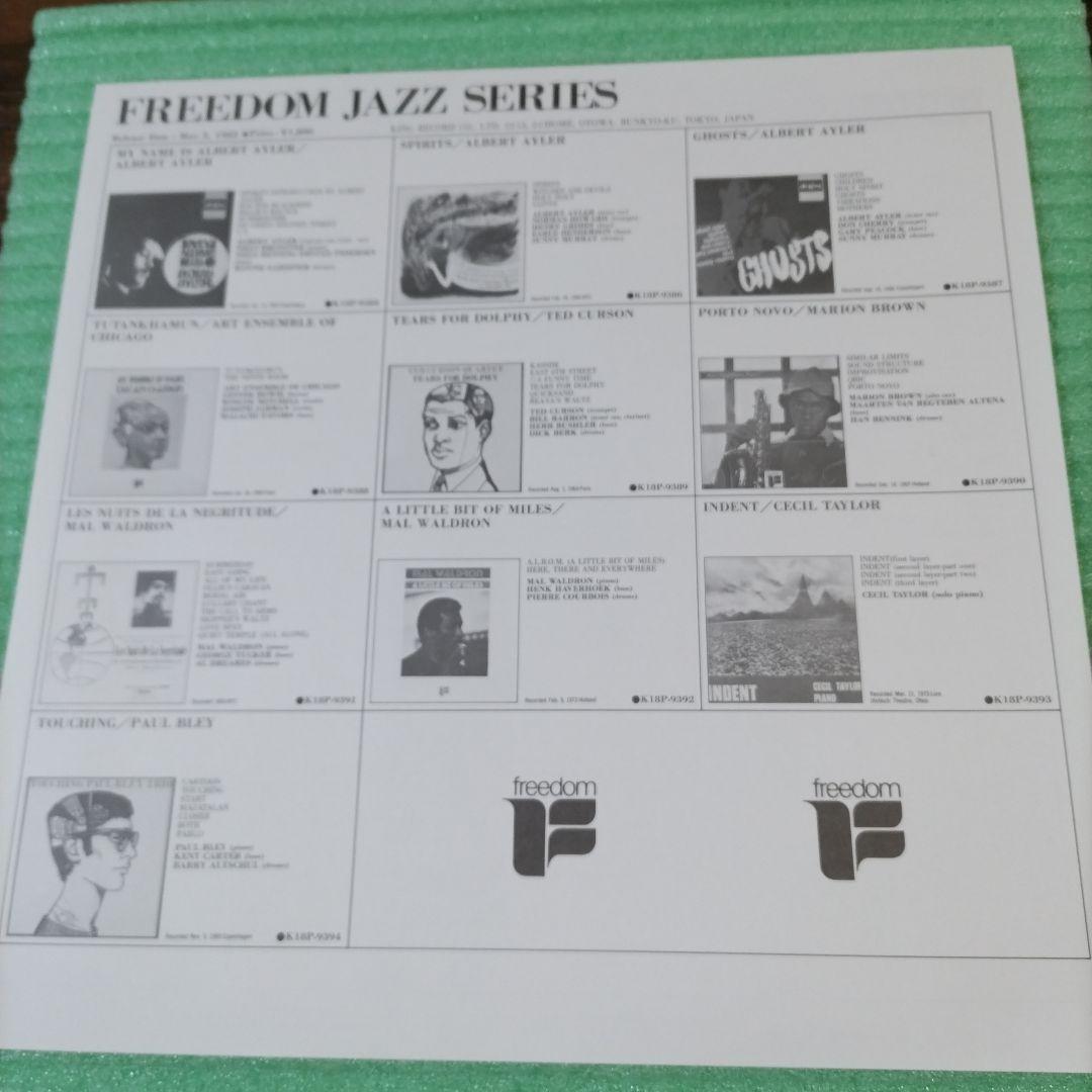Cecil Taylor Indent LP 1985 Japan Freedom Jazz Piano Live Album K18P-9393