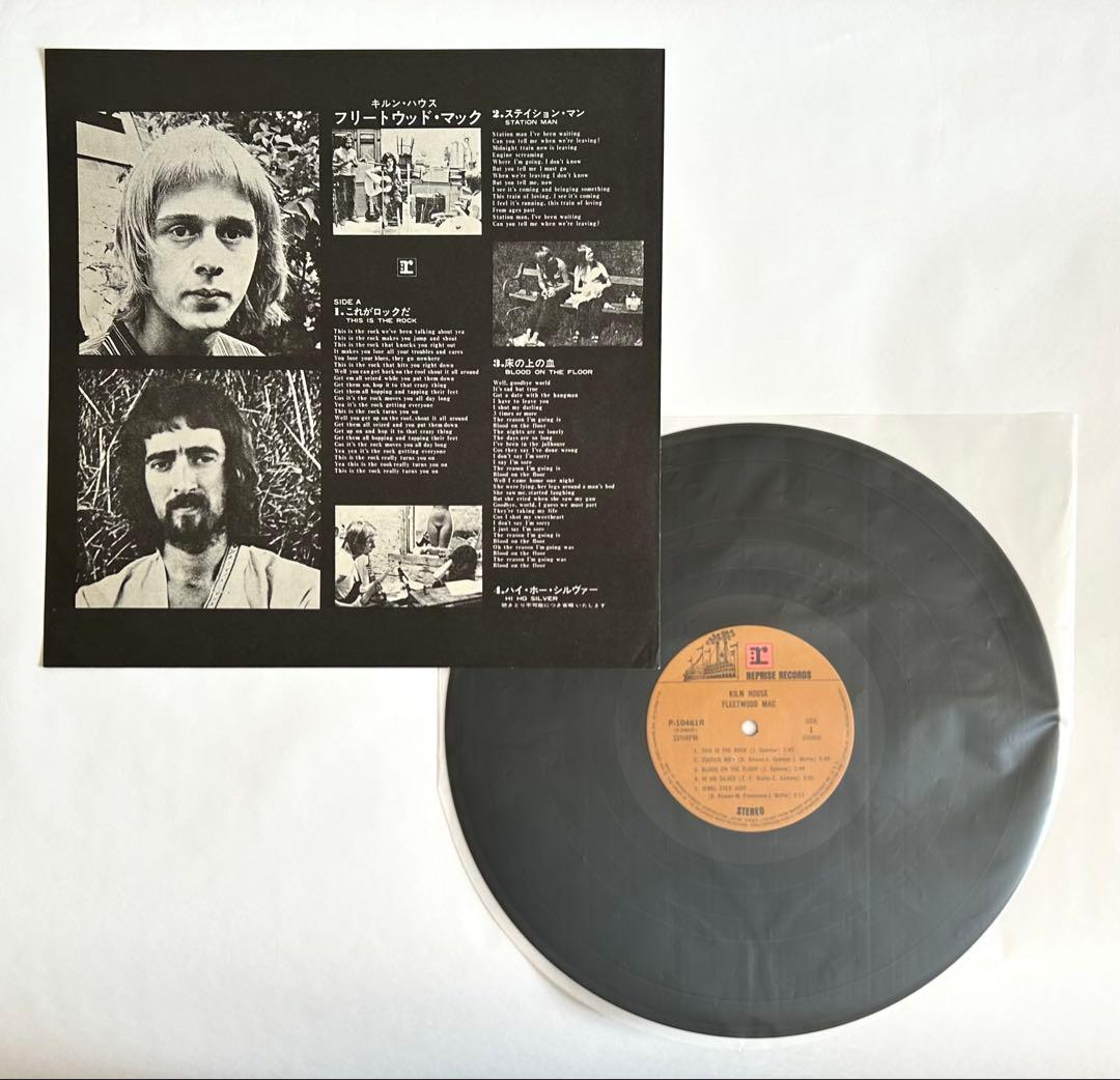 Fleetwood Mac - Kiln House LP 1978 Japan Reprise P-10461R Rock Vinyl