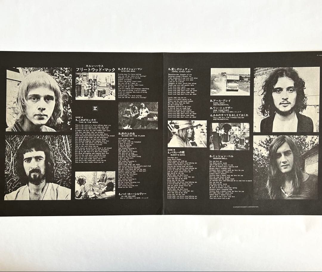 Fleetwood Mac - Kiln House LP 1978 Japan Reprise P-10461R Rock Vinyl