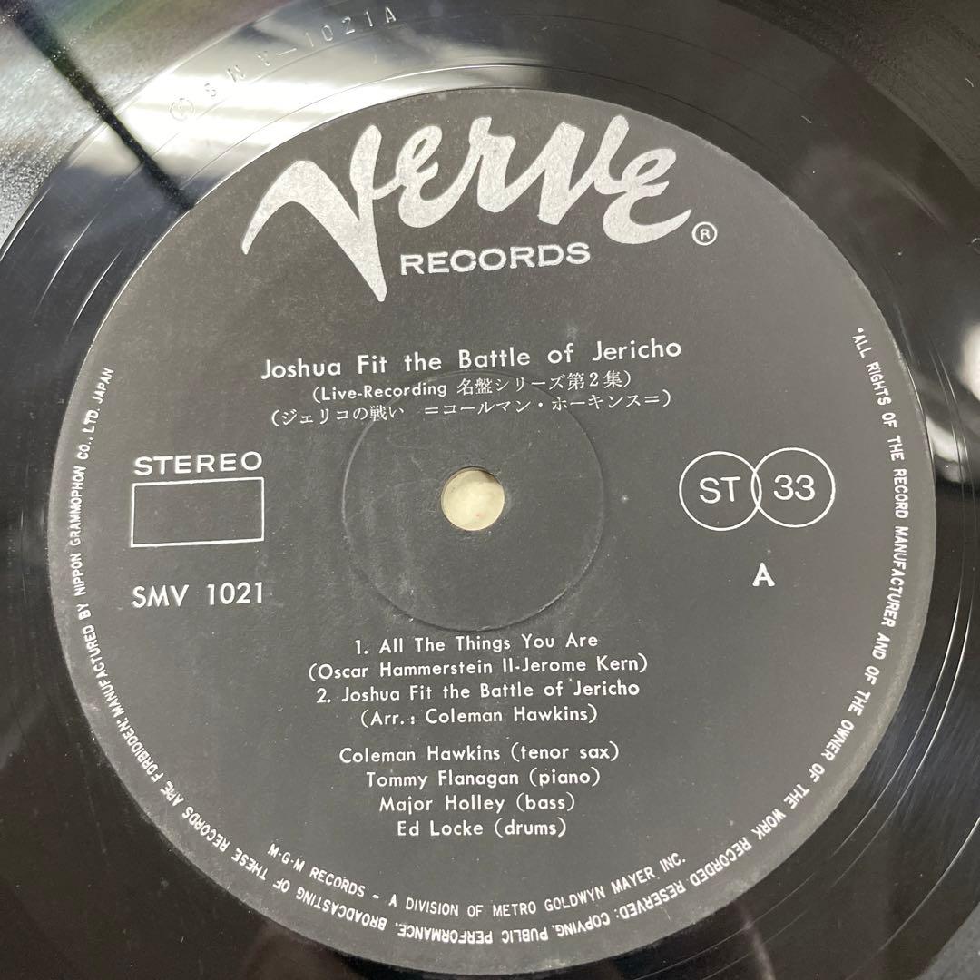 Coleman Hawkins Battle of Jericho Record Vinyl with Obi and Thin Jacket Used | Japansoundstore
