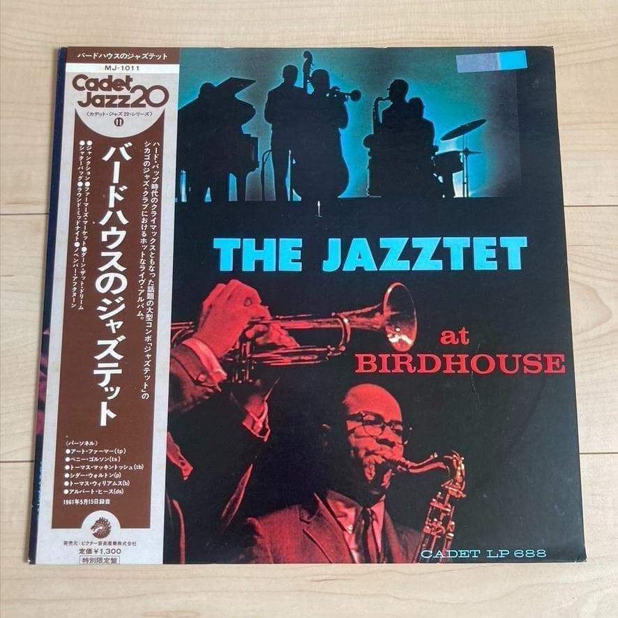 The Jazztet at Birdhouse Art Farmer Benny Golson Japan Vinyl LP Cadet Jazz 20