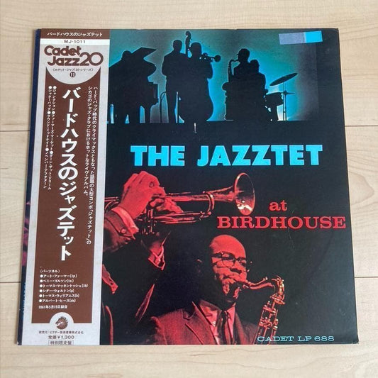 The Jazztet at Birdhouse Art Farmer Benny Golson Japan Vinyl LP Cadet Jazz 20